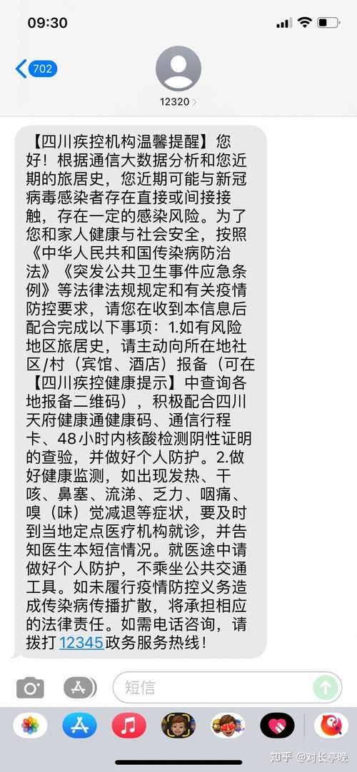 【7地新增16例核酸阳性及5例无症状_新增7例无症状感染者】