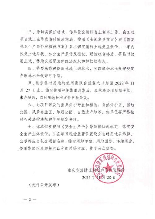  湖北宜昌枝江疫情解封最新消息:今日宜昌枝江新闻网