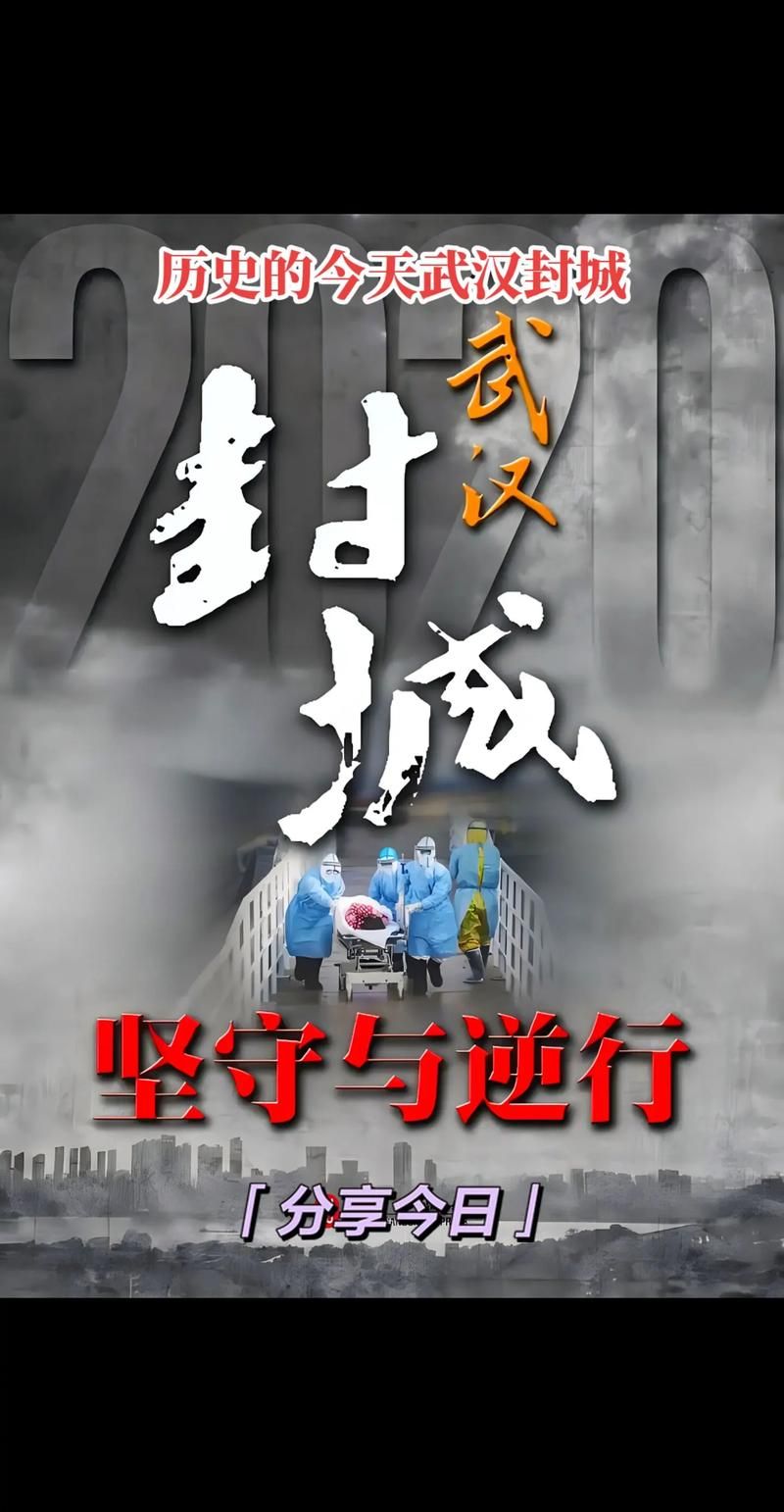 湖北省襄阳市封城标准最新公布(湖北省襄阳市封城标准最新公布图片)