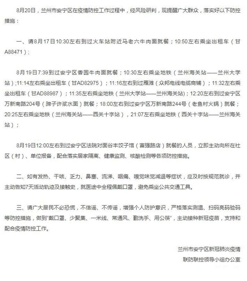 专家:安宁每年或现多个感染高峰_安宁有几例新型肺炎