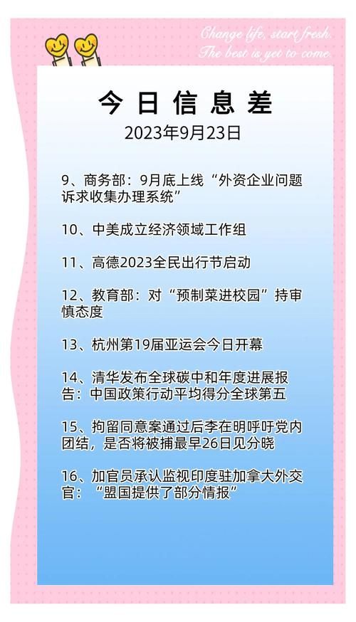 全国新增28例均为境外输入:全国新增20例境外输入