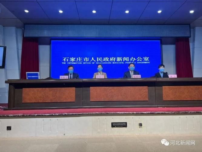31省区市新增阳性感染者6例河北石家庄深泽县4例_石家庄深泽县疫情轨迹