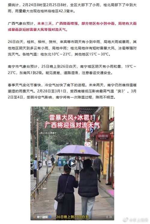 专家:广西壮族自治区南宁青秀区每年或现多个感染高峰/广西南宁青秀区疫情最新消息新闻