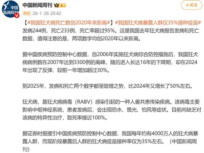 全国8月17日新增27例死亡病例/全国8月17日新增27例死亡病例多少