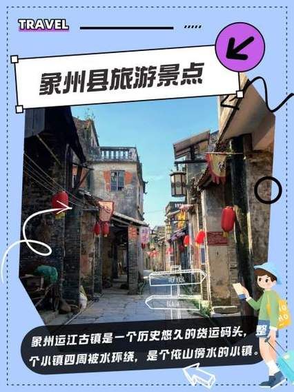  广西壮族自治区来宾市象州县首例重症来源公布:象州来宾高速最新消息