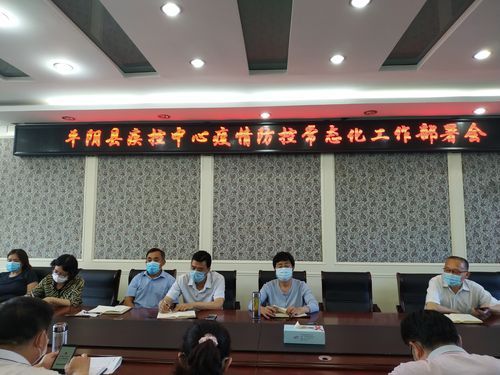 【平阴县新增9例本土确诊，涉及湖南省邵阳市绥宁县_平阴新冠疫情最新消息】