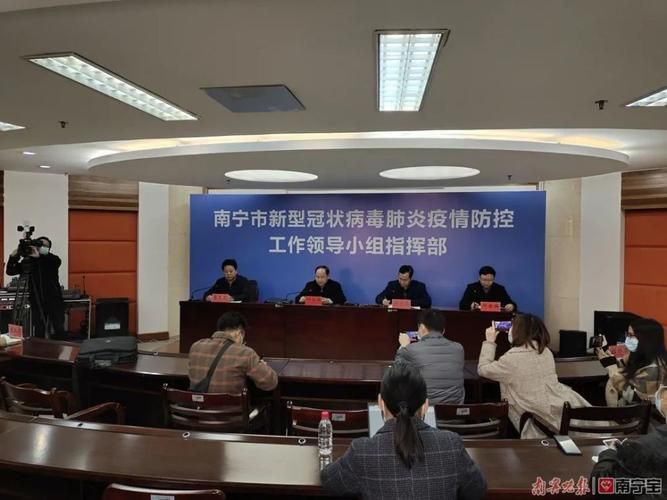 【南宁8月11日新增13例涉8省输入病例,南宁8月10日疫情最新】