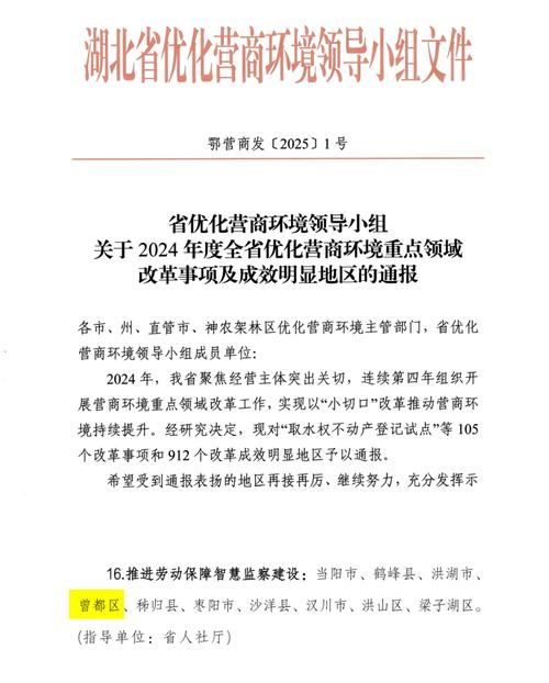 警方通报曾都区疫情最新情况/曾都区新闻网