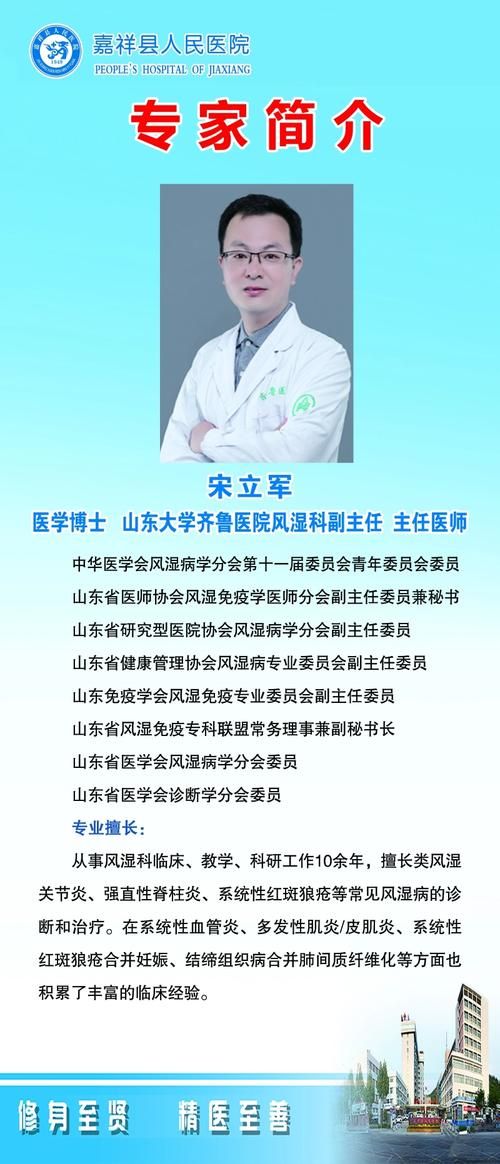 嘉祥县解封标准最新公布_嘉祥县封城了吗