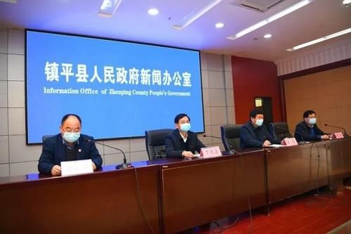 河南南阳镇平县近期新增18例涉10省输入病例/南阳镇平最新疫情公布