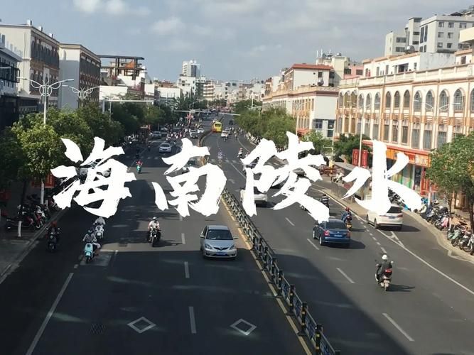【海南直辖县级行政区划陵水黎族自治县疫情静默最新消息,海南省陵水县有几例冠状病人】
