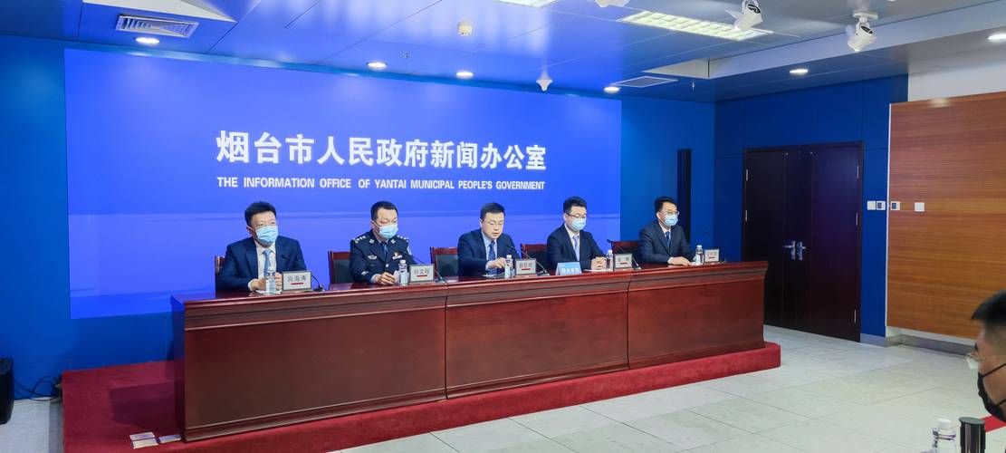 31省份新增死亡病例14例山东省烟台市烟台经济技术开发区11例(烟台新冠患者死亡)