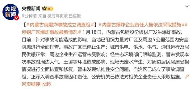 【31省市新增重症21例内蒙古自治区巴彦淖尔乌拉特前旗22例,内蒙古疫情巴彦淖尔市疫情】