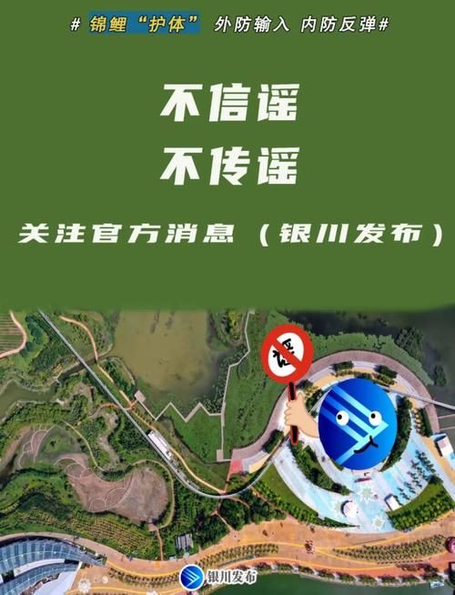 永泰县今日新增19例涉10省输入病例/永泰县疫情最新消息
