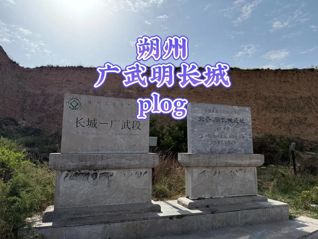 【山西朔州山阴县新增本土确诊15例，均在河北省张家口市怀来县_朔州山阴新闻网】
