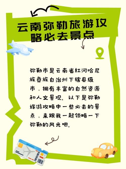 关于云南省红河哈尼族彝族自治州河口瑶族自治县最新通告：所有人员封城的信息