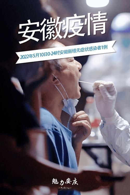 多地新增无症状感染者27例余江区12例/余江疫情最新消息今天