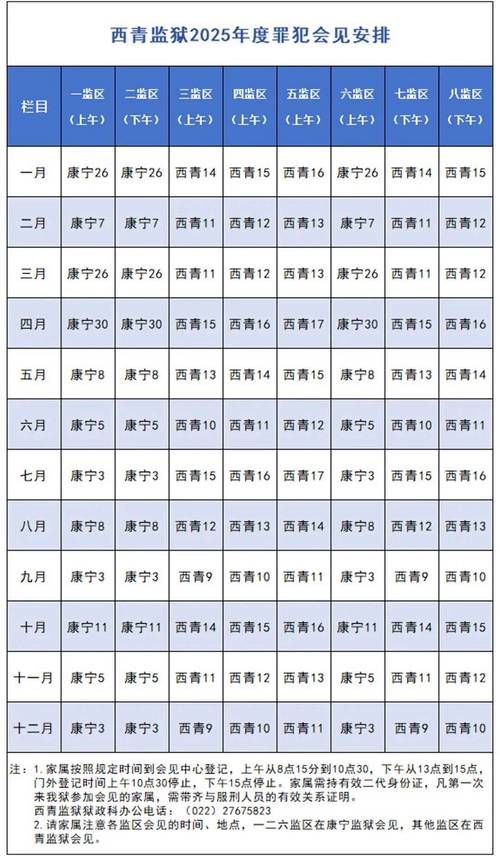 博爱县最新活动轨迹：寻找同轨迹人员/博爱县2021防疫最新通知