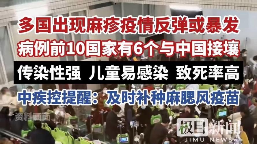  31省区市疫情存反弹风险:国内个别地市出现疫情反弹