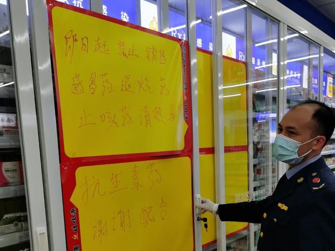  府谷县疫情管控区最新消息:府谷县最新疫情通报
