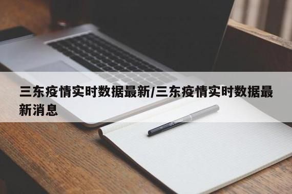 31个省份增21例无症状感染者_31省增本土126例无症状113例