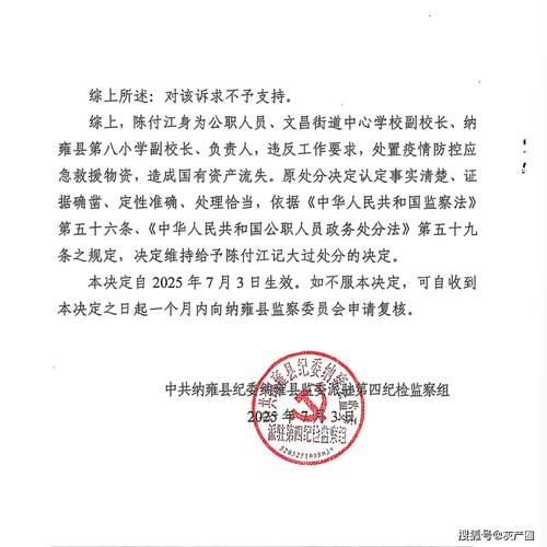 黔东南苗族侗族自治州近1天新增1例涉10省输入病例(黔东南最新消息)