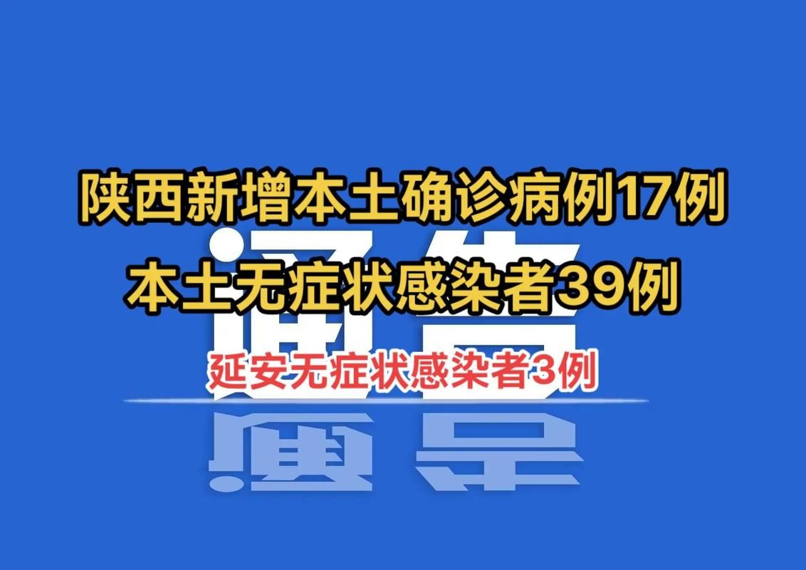 31省市新增确诊13例含本土27例(31省区市新增确诊33例含本土17例)