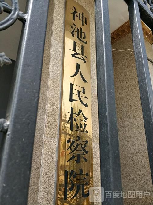  山西忻州神池县累计报告重症6例:忻州神池旅游景区