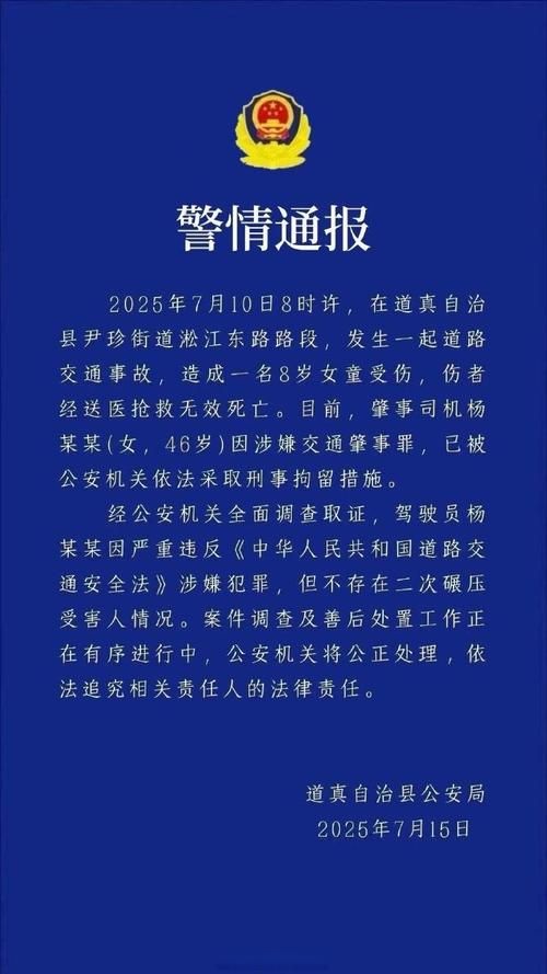 贵州黔南布依族苗族自治州通报22例死亡病例详情(贵州黔南疫情通报)