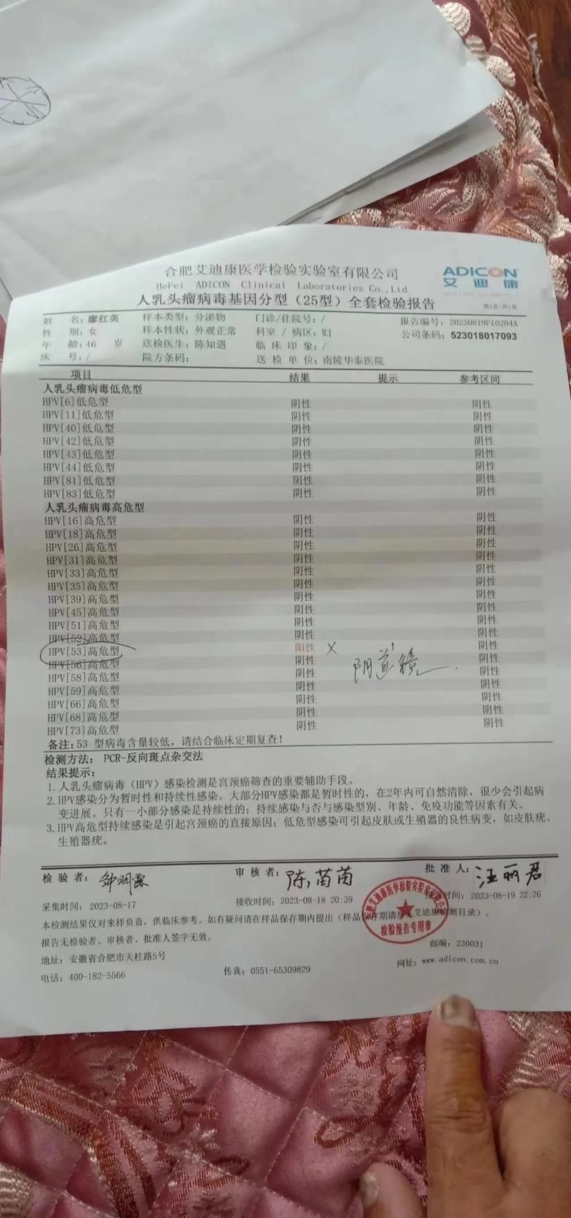 【江西省赣州市全南县累计报告核酸阳性6例,赣南全南县】