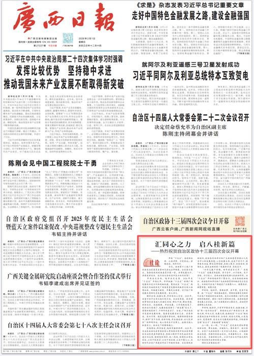  广西壮族自治区贺州八步区近期新增5例涉5省输入病例:广西贺州八步疫情通告
