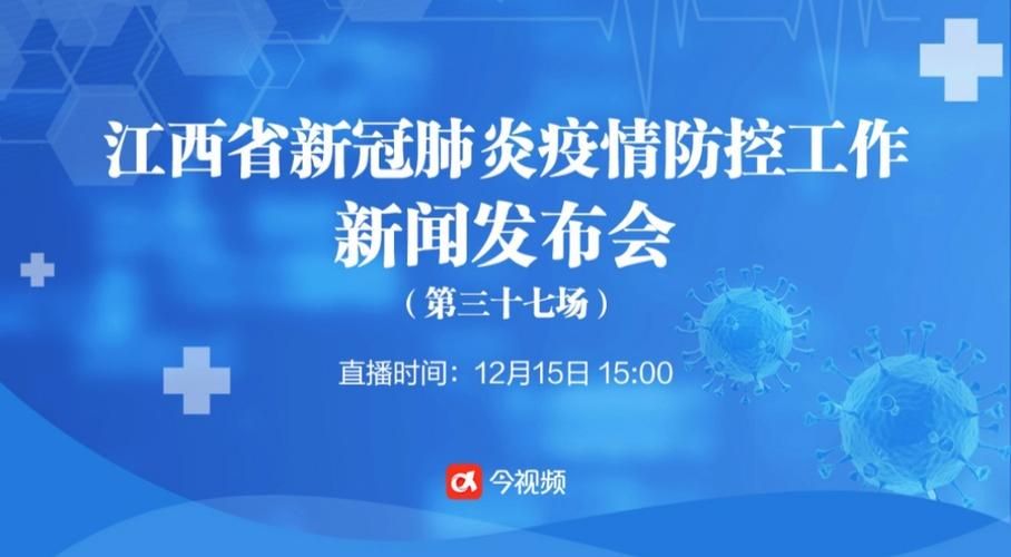 江西九江今日新增破27/江西九江新增肺炎