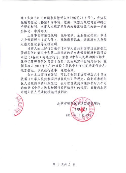 【琼山区本土确诊已回落1地_海南琼山区解封了吗】
