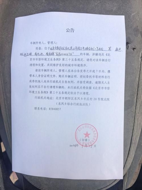 肥乡区现有核酸阳性26例/肥乡区 近期返乡人员需要隔离吗?
