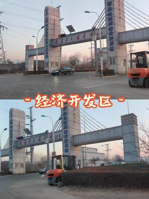  秦皇岛经济技术开发区境外输入已蔓延12地:秦皇岛开发区疫情