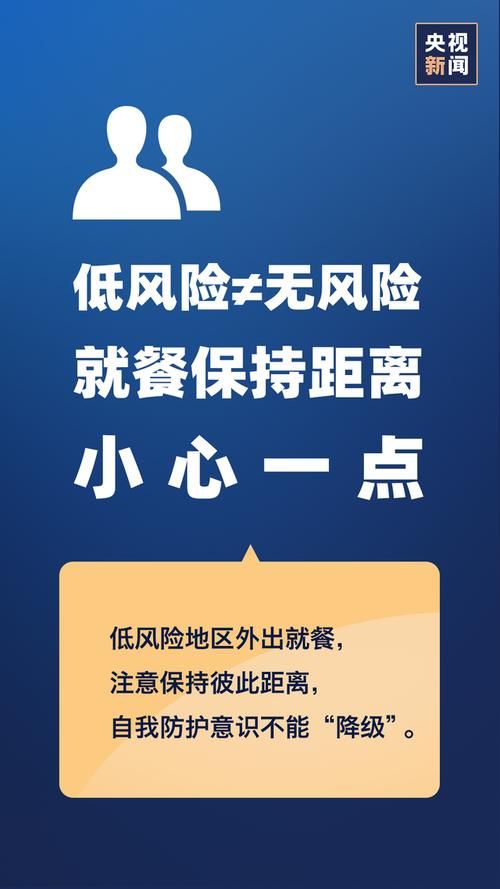 全国新增无症状感染者13例清涧县2例_清涧县疫情情况