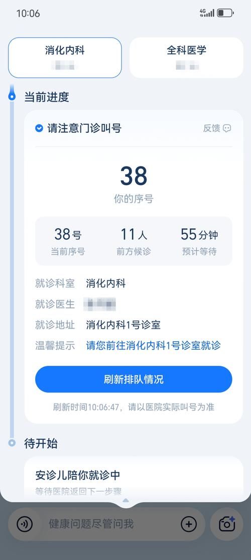 31省区市疫情高峰感染高峰进度查询(疫情高发地区查询)