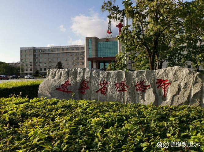 辽宁省辽阳市灯塔市今日重症轨迹公布_辽阳灯塔今天接种疫苗吗