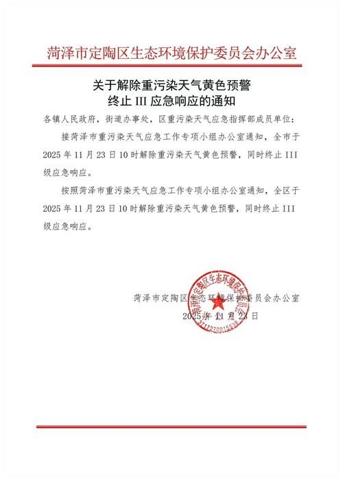 多地新增无症状感染者14例均在贵池区(贵池区新冠肺炎防控应急指挥部公告)