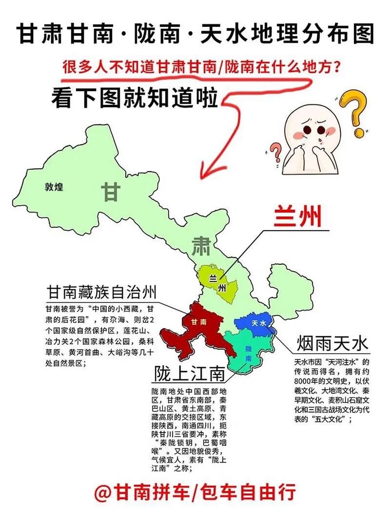 甘肃省陇南市成县现有本土确诊6例_陇南成县是哪个省的城市