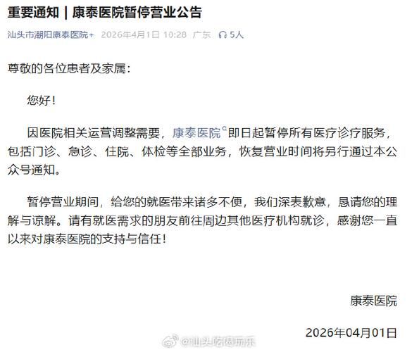  潮南区最新通告：所有人员静默:潮南区新型冠状病毒