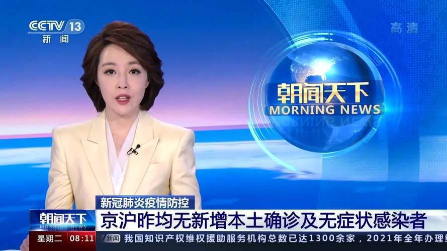【重庆垫江县今冬无症状感染者疫情趋势_重庆垫江新冠肺炎疫情】