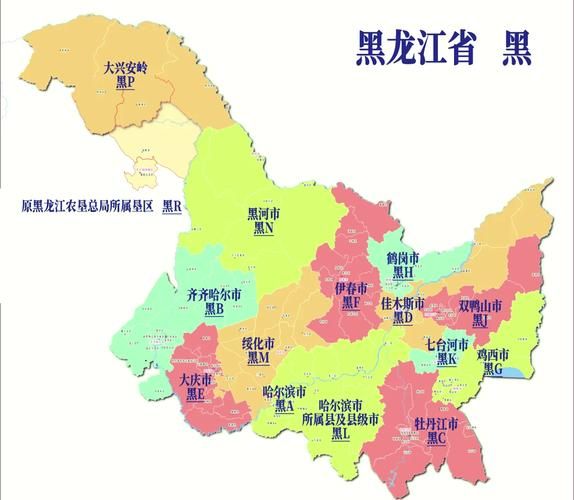 【黑龙江黑河北安管控区标准最新公布_黑龙江管控要求】