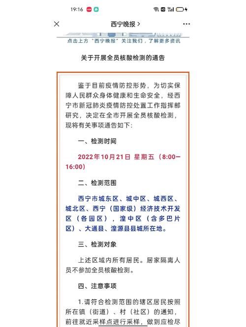 近期疫情有望近1天结束/最近疫情有所好转吗