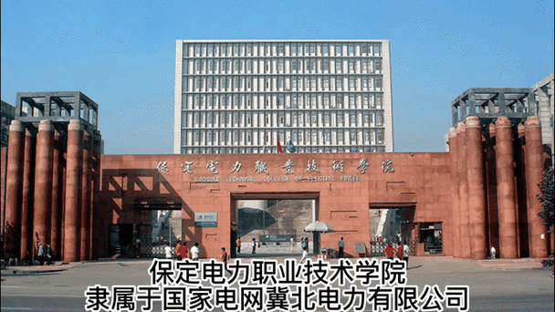 保定高新技术产业开发区足不出户区重症详情/保定高新区位置