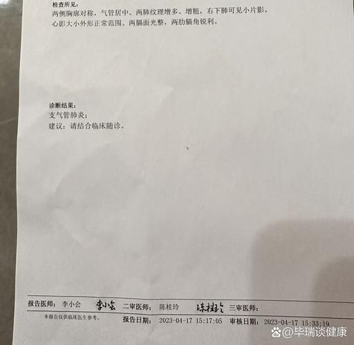  繁昌区累计报告核酸阳性13例:繁昌区累计报告核酸阳性13例病例