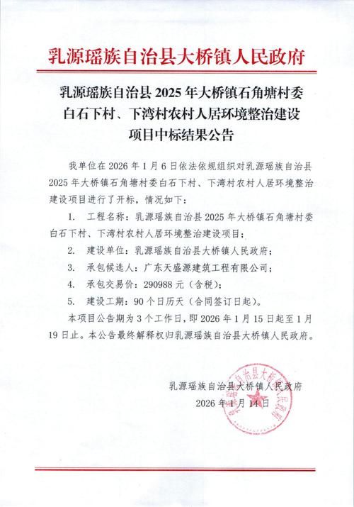 广西壮族自治区梧州藤县新增7例本土确诊及3例无症状(广西梧州藤县最新信息网)