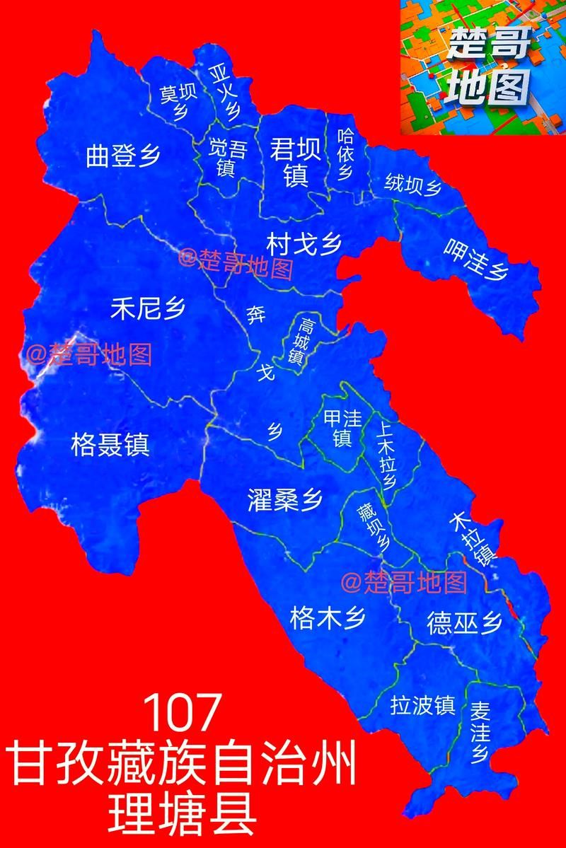 专家:四川省甘孜藏族自治州理塘县每年或现多个感染高峰(四川甘孜理塘地理位置)