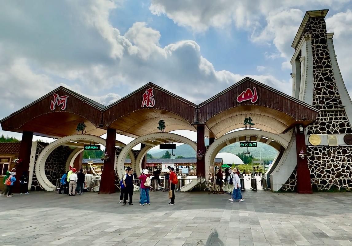  内蒙古自治区兴安盟阿尔山新增21例阳性感染者，涉及中区:内蒙古兴安盟阿尔山市