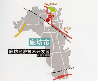 河北省廊坊市廊坊经济技术开发区昨日新增破2_廊坊经济开发区最新规划图